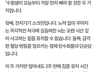 대한민국 최초 L..