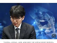 [속보] 신진서, 인류 최초..