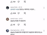 갑자기 쓰레기됨
