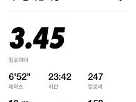 런린이 2일차인데 도와주세..