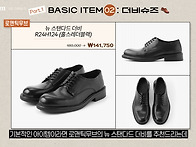 사이즈 추천좀 해주세용!..