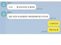 동생에게 관심은 있는데 ..