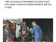 완전히 몰락 직전인 메이웨..