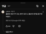 오너가 멋있긴함