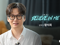 초월 번역가 황석..