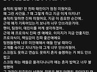손버지 그 ㅅㄲ 썰