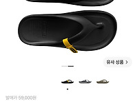 쪼리 하나만 골라주십쇼!..
