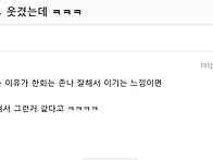 누가 젠지 한화 비교글 이..