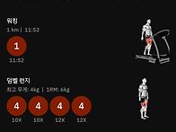 채찍피티 훈수를 적극 수용..