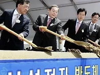 삼성전자 반도체의 시작은..