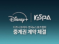 케스파컵,아겜 디플에서 ..