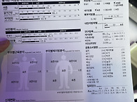 오늘자 인바디