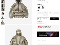 1년 존버끝에 경량패딩 장..