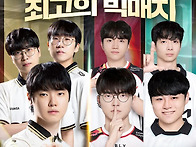 젠지 홈그 재밌겠네요