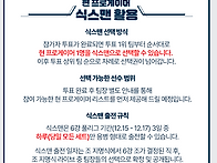 SOOP) SLL 담시즌 현프로..