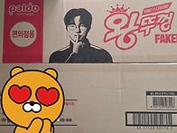페이커 is Deilcious