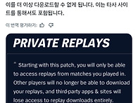 이제 제3자 리플레이 시청..