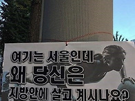 살벌한 헬스장 광고 문구
