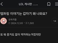 과거의 나