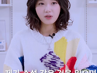 혹시 요거 니트 정보 아시..
