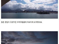 요트로 세계일주 해서 유명..