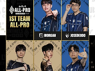 LCS all pro팀