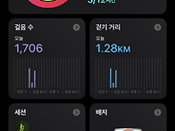 새벽 유산소 1,2일차