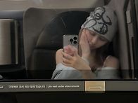 아이브 가을 인스타