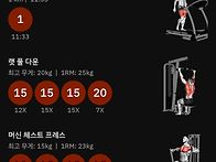 등 발달 화이팅...