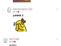 구마유시가 뭐야?