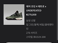 나이키 언디핏