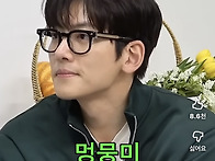 지창욱님 착용하신 안경 ..