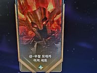 님들 저 이거뜸