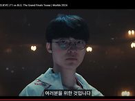 말은 안했지만 사실 저 롤..