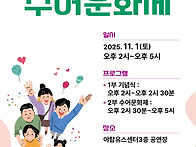 「제9회 성남시수..