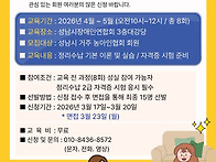 정리수납 2급 자격..