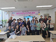 성남 농아인 정리..