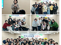 12월 8일(월) 하..