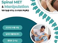 [접수중]2026년 4월 특강..