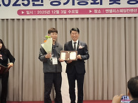 2025년 평택지부 정기총회..