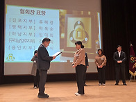 2026년 대한주택관리사협회..
