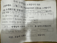 오늘의 디제이 이재은