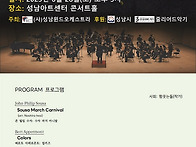 2025년 6월 28일 제24회..