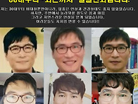 대전 두개천골요법(CST)..