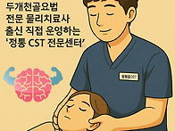 26년 4월,5월 대전 두개천..