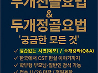 25년 11월 30일(일요일) ..