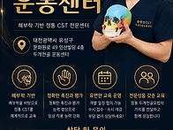 26년 7월 정통 두개천골요..