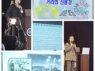 2025 제20회 문화교양학과 총장배 학술제