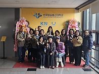 신.편입생 길라잡이