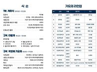 26' 학장배가요제 & 상록 대동제 후기